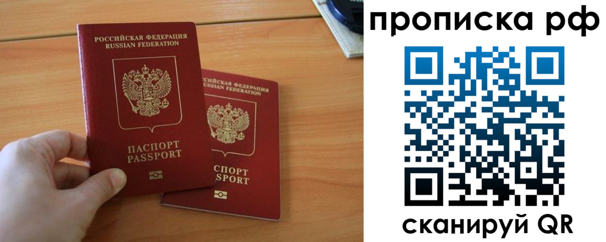 миграционный учет в Ярославле